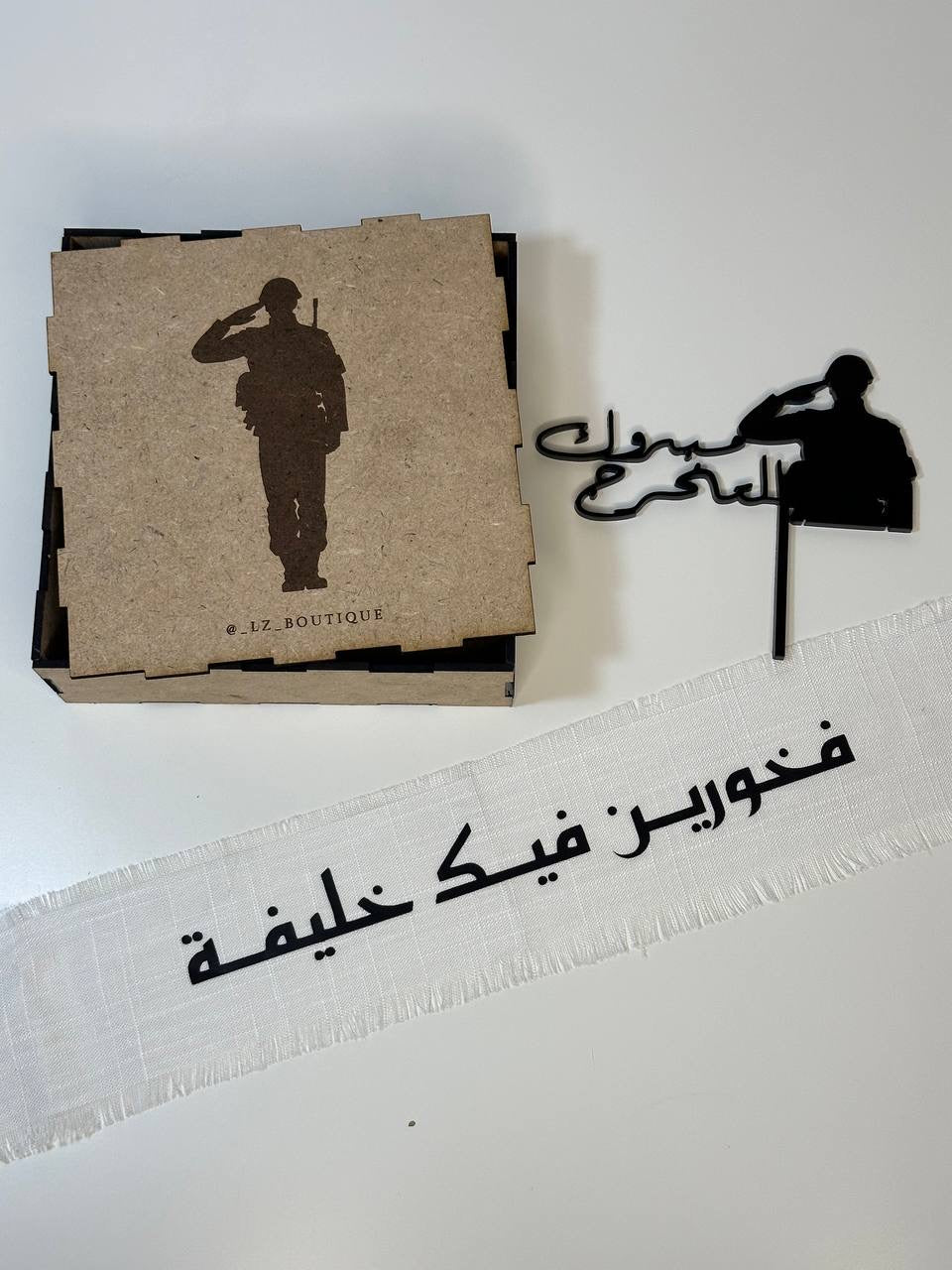 بوكس تخريج المجند/ الضابط