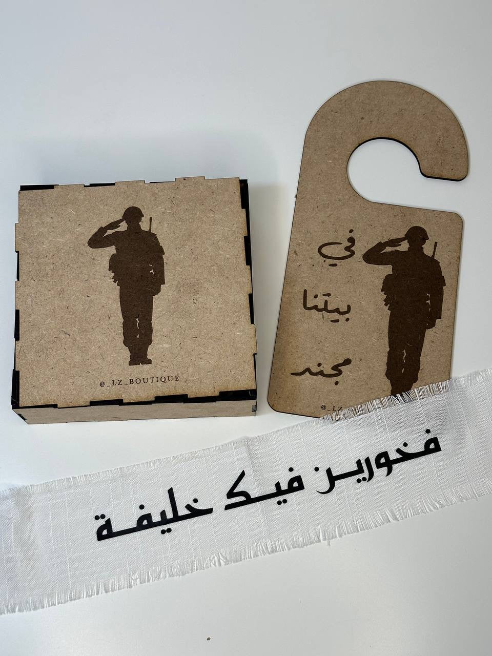 بوكس تخريج المجند/ الضابط
