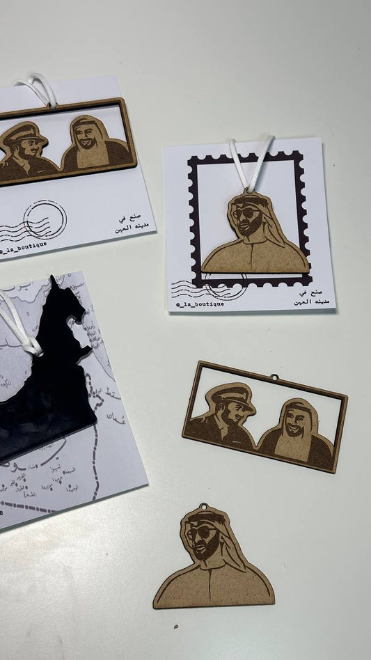 تعليقة خشبيه  الشيخ محمد بن زايد