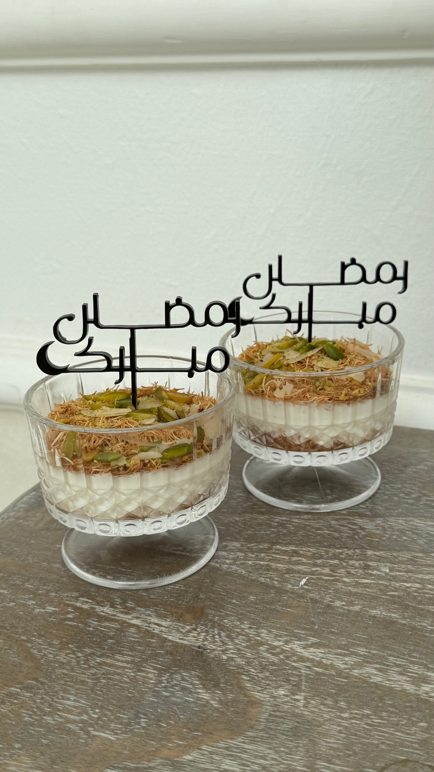 تغريسه رمضان كريم