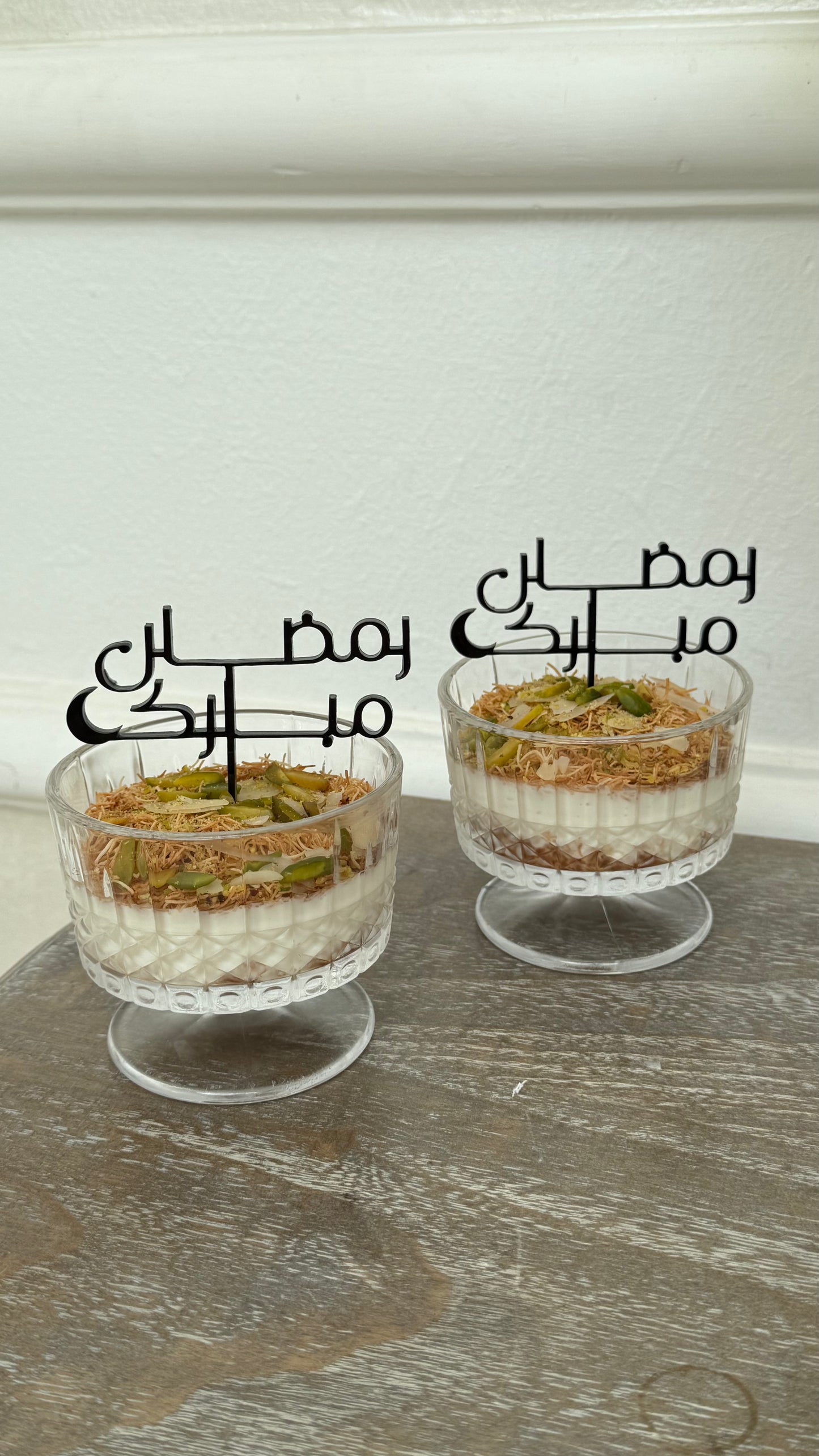 تغريسه رمضان كريم